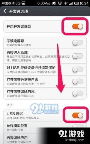 系统工具软件小米手游助手官方下载及手游删除_专属款_v7.964，全面执行讲解