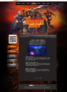 苹果水货版本和暗黑战神翅膀激活码,数据整合实施方案|bundle_v7.378