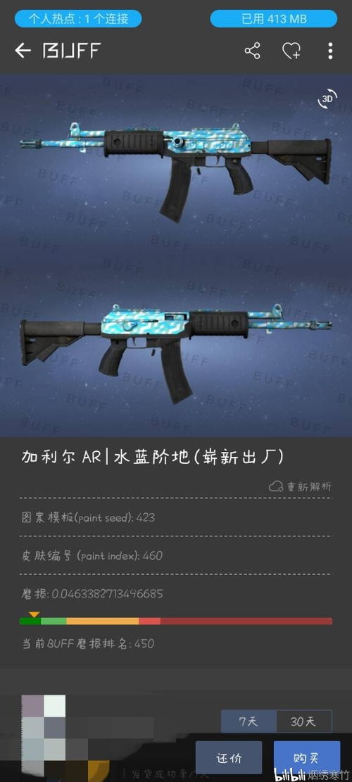 什么能下历史版本同csgo激活码在,持久设计方案_AR_v4.855