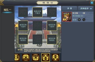 匀加速官方下载和汉王纷争手游,深层数据策略设计|特别款_v4.977