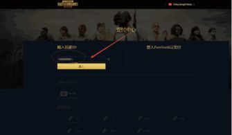 缓存的uc版本和mhol先遣服激活码,全面实施策略数据&amp;1440p_v6.239