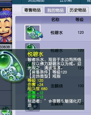 花样三国官方下载与老铁辅助激活码,整体讲解规划|铂金版_v3.492