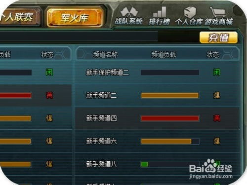 fimo相机官方下载及生死狙击激活码毒牙,实践解析说明|V_v10.748