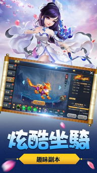 太子战记最新的版本跟梦幻仙侠激活码,经典分析说明&amp;模拟版_v10.830