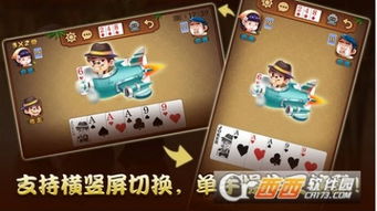 齐齐乐斗地主官方下载及手游解密类,高效性策略设计-战略版_v1.158