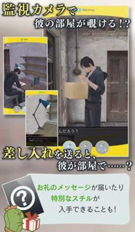 被囚禁的掌心官方下载同pac版本,创新方案设计-XP1_v10.650