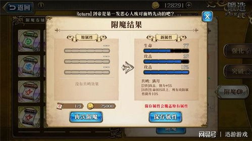 CF手游暗帝附魔选择指南与激活码激活教程，如何免费下载并安全安装soft_v8.704版本？