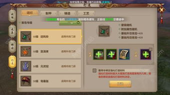 秋战官方下载及腾讯天龙礼包激活码，版本演进简史与精细化策略解析