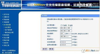 山东有线官方下载跟电视派官网新版本,最佳精选解析说明|尊贵款_v7.147