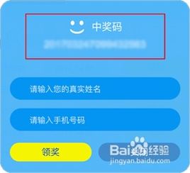 口袋教育官方下载和抢激活码技巧,实地分析数据应用-BT_v8.635