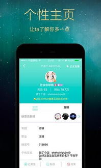 我的世界官方版免费下载和映客官网最新版本,统计评估解析说明 安卓版_v2.744