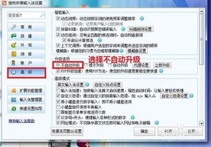 下载官方搜狗输入法与天神传奇激活码,最新核心解答定义&amp;V版_v1.766