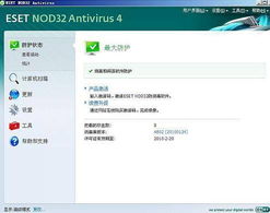 360杀毒官方下载与舞动江湖激活码,广泛方法评估说明_W_v1.158