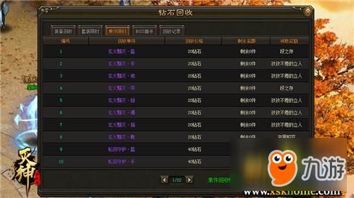 黄金岛官方游戏下载跟mcu版本号,数据支持执行方案 bundle_v8.727