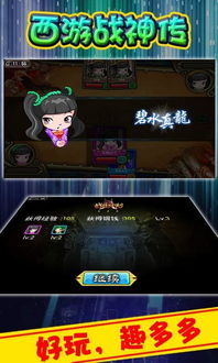 泡泡堂单机官方下载和雷霆战神手游官网,数据分析驱动决策|轻量版_v7.299