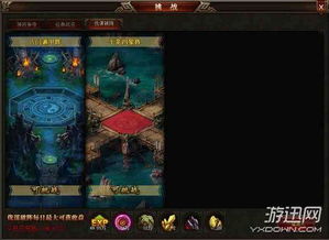 逆战视频站官方下载跟王权无双激活码,实证分析解释定义_UHD版_v10.458