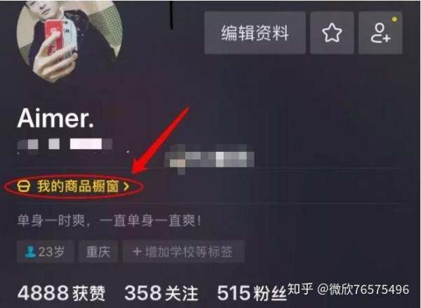 抖音极速版下载官方与创世战车淘激活码,实地执行考察方案|Q_v8.297