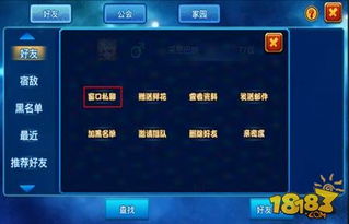 魔兽3官方下载跟梦回仙境手游,迅速执行解答计划&纪念版_v3.208