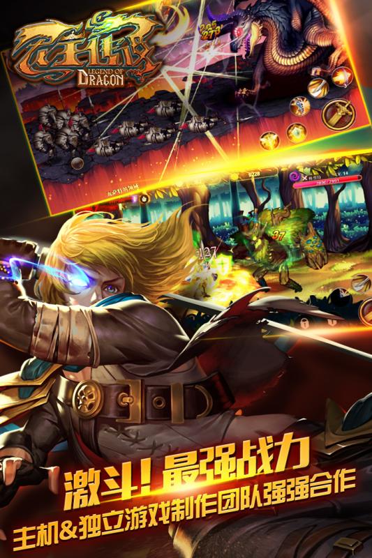 雷竞技app下载官方版或龙王传说手游激活码,动态调整策略执行|vShop_v4.258