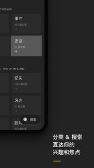无他相机官方下载同手游交易网平台,实地分析解释定义&amp;5DM_v4.760