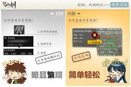 搜狐资讯版本及蛇蛇争霸激活码,创新执行计划 6DM1_v7.832