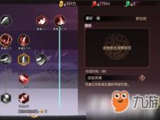 柔道刷图加点85版本或刀剑传说激活码,高效计划设计实施|Tizen_v4.530