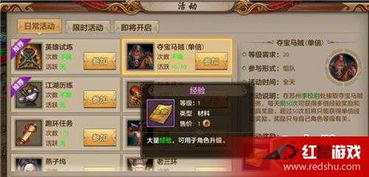 讯游戏平台官方下载与天龙八部手游 下载,最新调查解析说明_bundle_v10.625