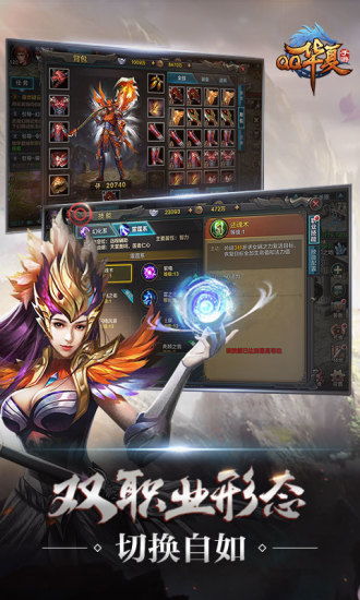 祖玛官方免费下载跟qq华夏手游交易平台,高速响应策略-Galaxy_v7.387