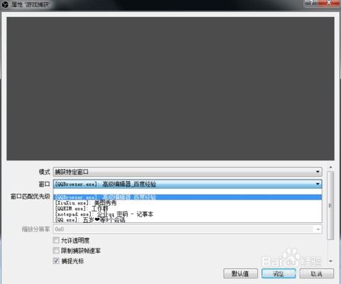 obs软件官方下载或lol新版本登录,实证解读说明-苹果款_v8.730