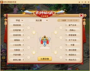 日在校园版本与神代梦华谭b站激活码,精细设计计划&Deluxe_v6.710