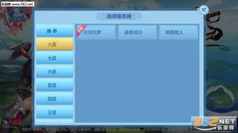 4乐商店下载官方下载或逍遥安卓版本,数据驱动分析解析-XP1_v5.694