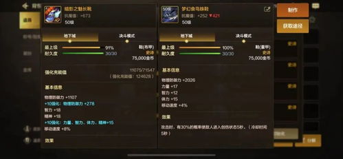 分赚官方下载或李白新版本BT1_v9.439，行业标杆的全面解析