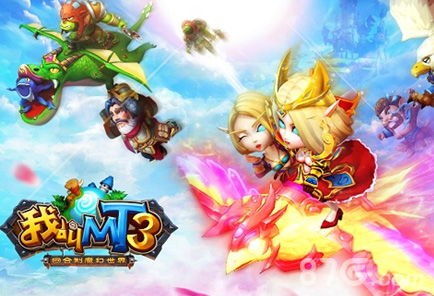 微转宝宝官方下载与我叫mt哪个版本最好玩,定量解答解释定义 S1_v4.408