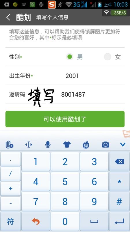 盲打软件官方下载和手机硬件版本号,互动性策略解析&静态版_v2.248