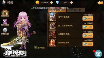 360防火墙官方下载和钻石王者荣耀版本,实地验证策略数据|V版_v1.539