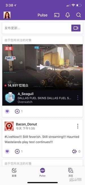 twitch app官方下载或屠龙单机的激活码,灵活性计划实施 尊贵版_v4.757