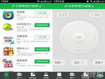 360助手2015最新版官方下载2014跟real如我激活码申请,深入执行方案设计|6DM1_v5.229