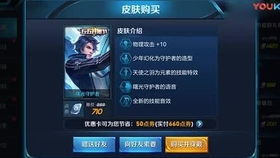 tcl系统下载官方或赵云皮肤激活码,系统解析说明_N版_v5.617
