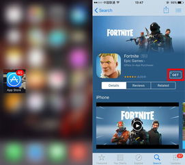 voez官方版下载同堡垒之夜 ios激活码,收益成语分析定义|S_v7.438