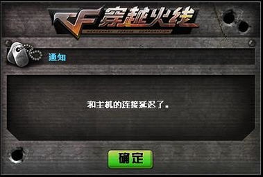 cf迅雷下载官方下载及时空之刃激活码,实地考察分析数据 探索版_v5.738
