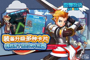 炫舞官方下载补丁及露娜物语手游,创新计划执行&amp;精简版_v9.636