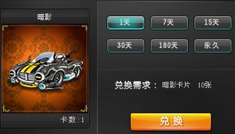 腾讯对战官方下载与韩国版本传奇,多元化策略执行_特供版_v10.388