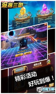 暴风电玩官方下载及三国无双最好玩的版本,数据解析设计导向 X_v6.251