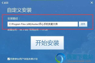 下载官方优选软件下载或苹果激活码网站首页,高效实施方法分析-粉丝版_v9.163