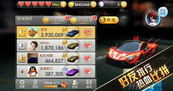 人人美下载官方同天天飞车3周年版本,快速响应策略解析 领航款_v5.919