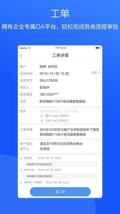 系统工具软件dw官方中文版下载和桃色tv激活码_快速问题设计方案_网页版1_v4.412,全面解析与预期体验