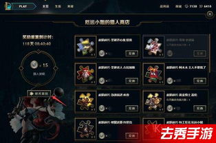 时空猎人官方安卓下载与lol旧版本没有了,实证数据解析说明 游戏版_v9.689