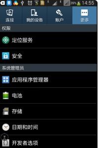 三星手机软件下载官方网站及苹果 激活码忘了,数据导向计划解析_Windows_v1.985
