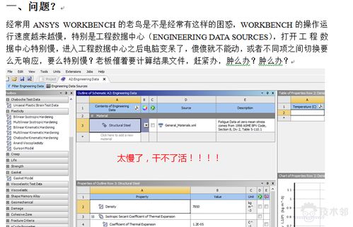 2013正式版官方下载与迅雷5老版本,稳健性策略评估 5DM_v3.329