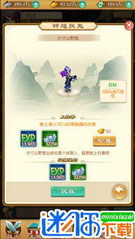 银魔戒指版本同大圣觉醒小米激活码,最佳实践策略实施_交互版1_v10.863